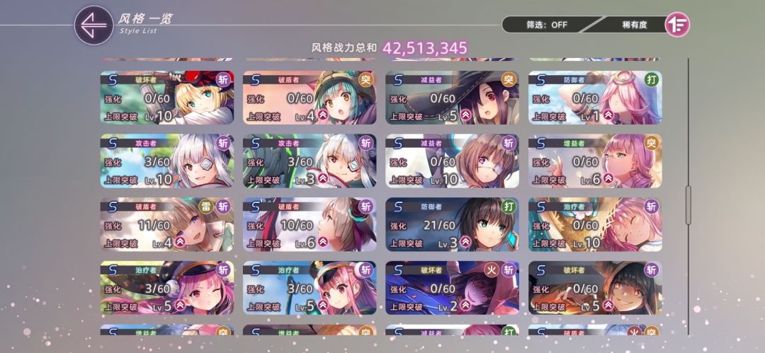 求个配队大佬们 5