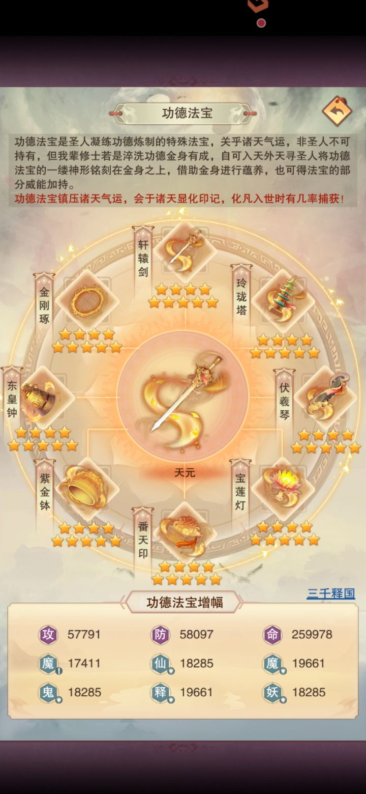 又吃完一个饼截图