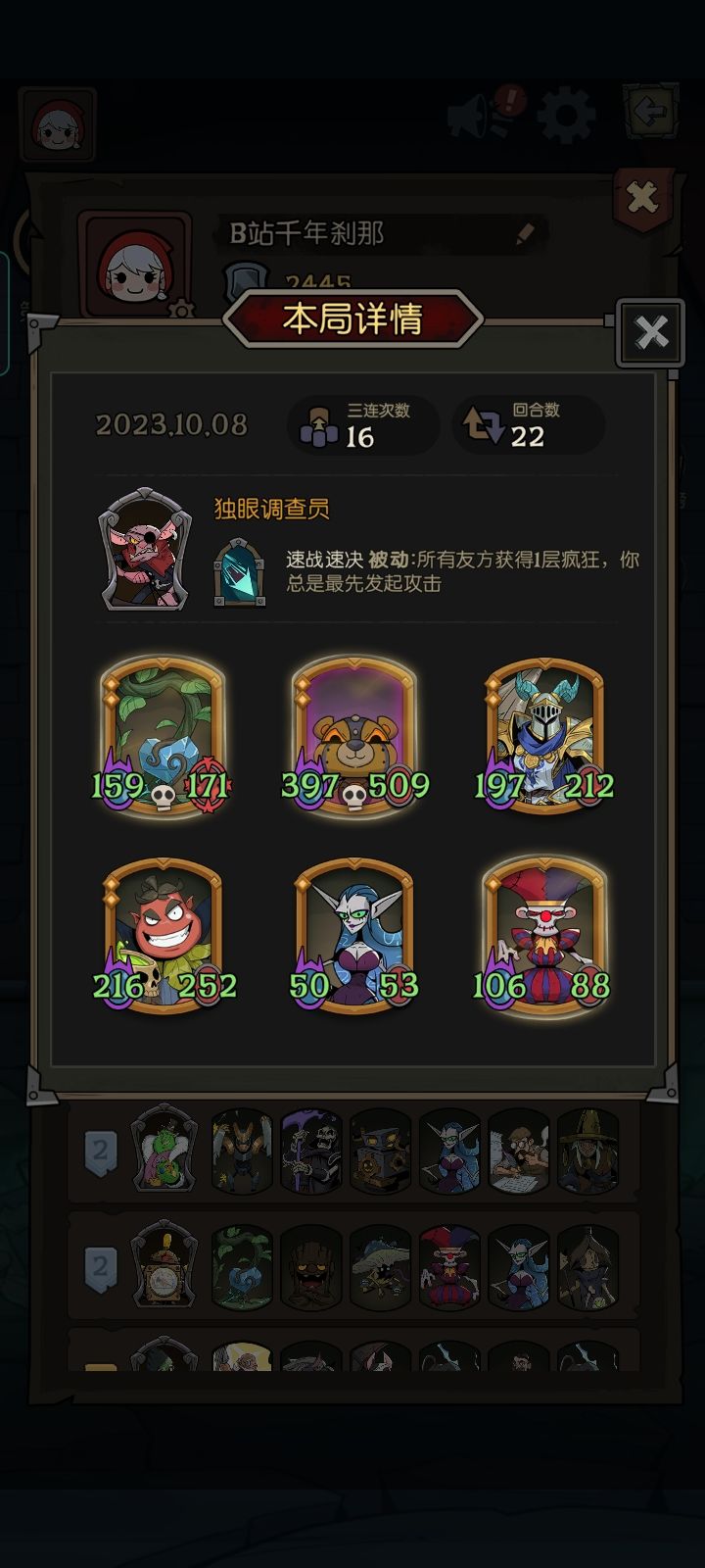 贝蒂小熊,乱世不败!我们六个,真是厉害! 1