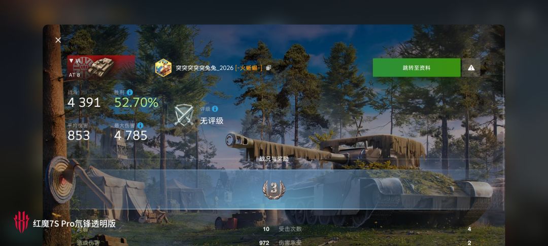 动态图片 11