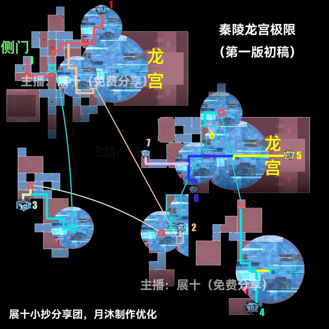 超自然行动组小抄【秦始皇陵-右】 3