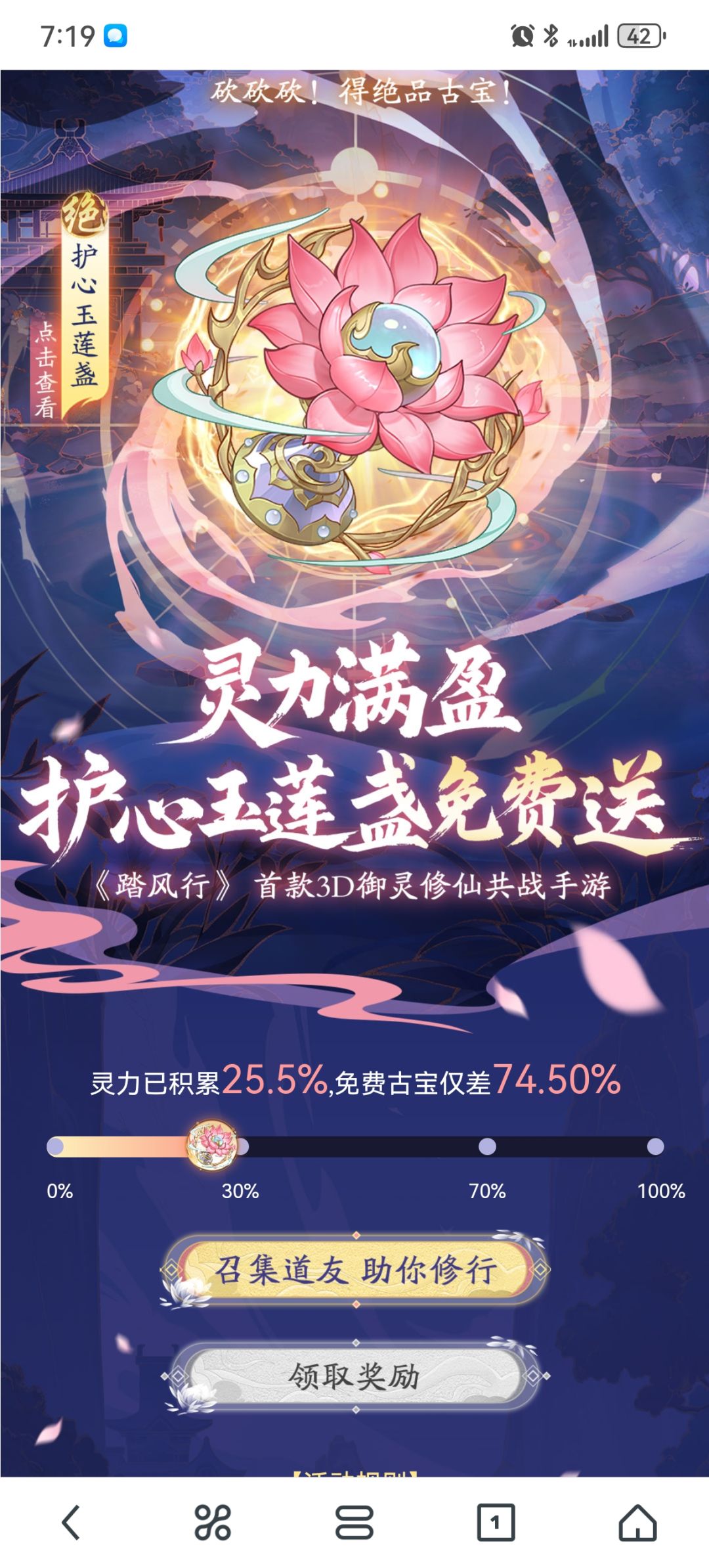 必回 1