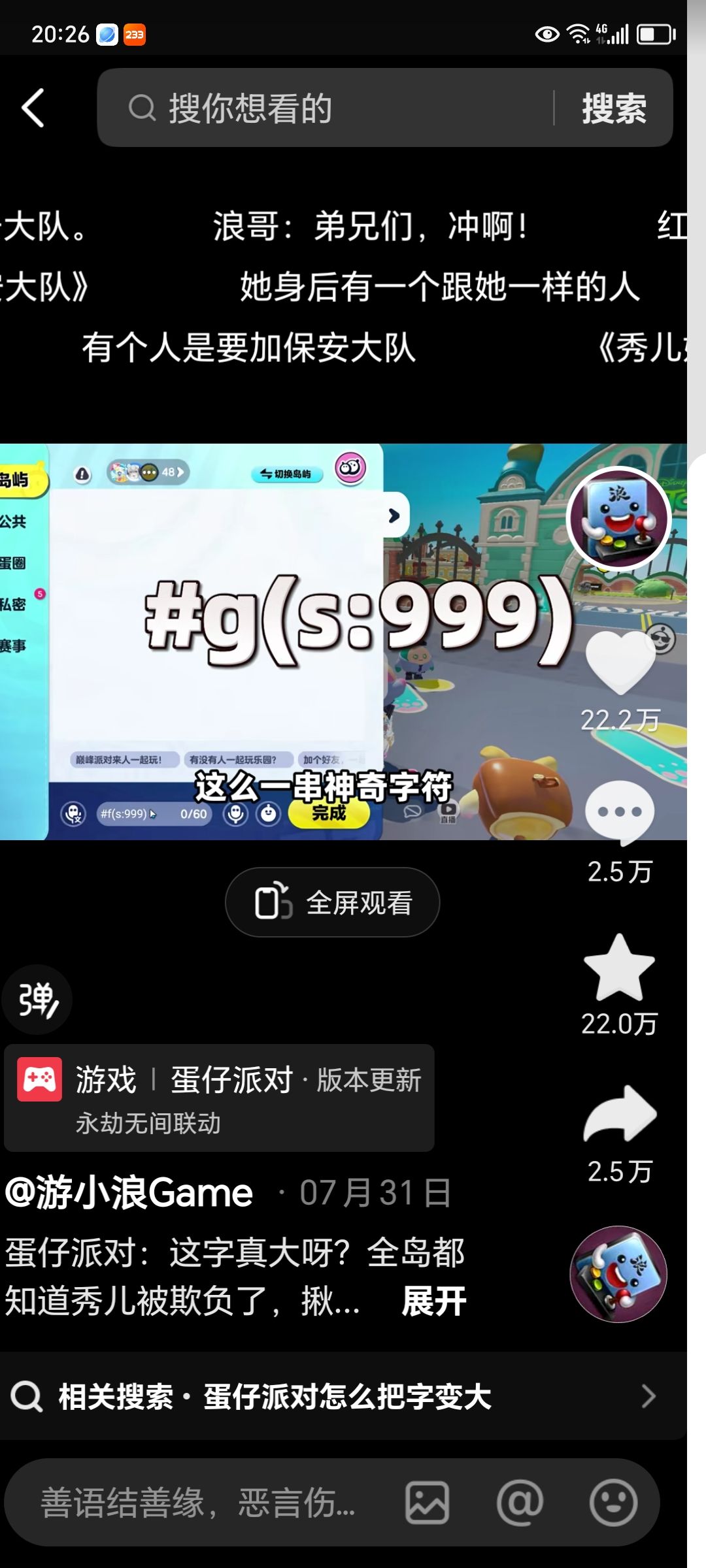 动态图片 5