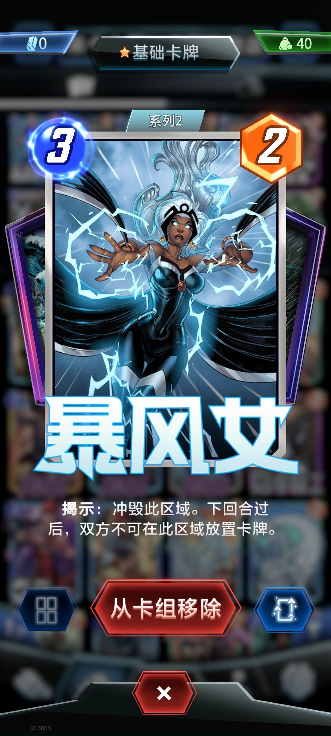 无脑卡组,真正的休闲玩法!不进来看看吗? 2