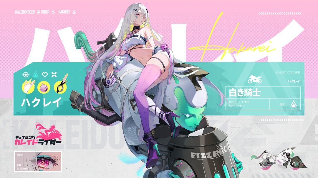 【NAVI测试登场角色:白伶】 2