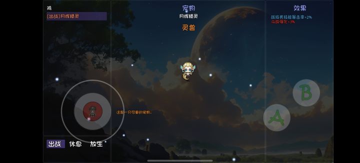 你没有吗?截图