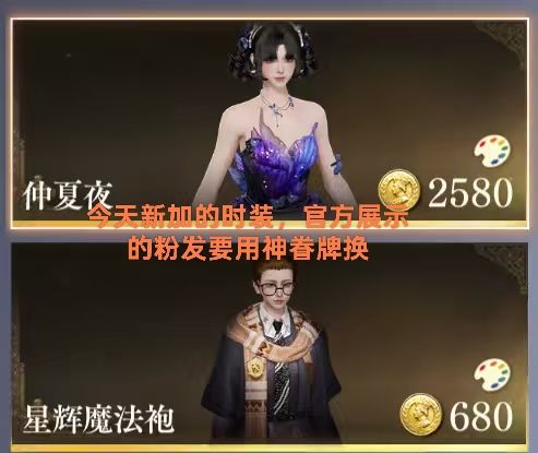 一个零氪风景党的碎碎念 5