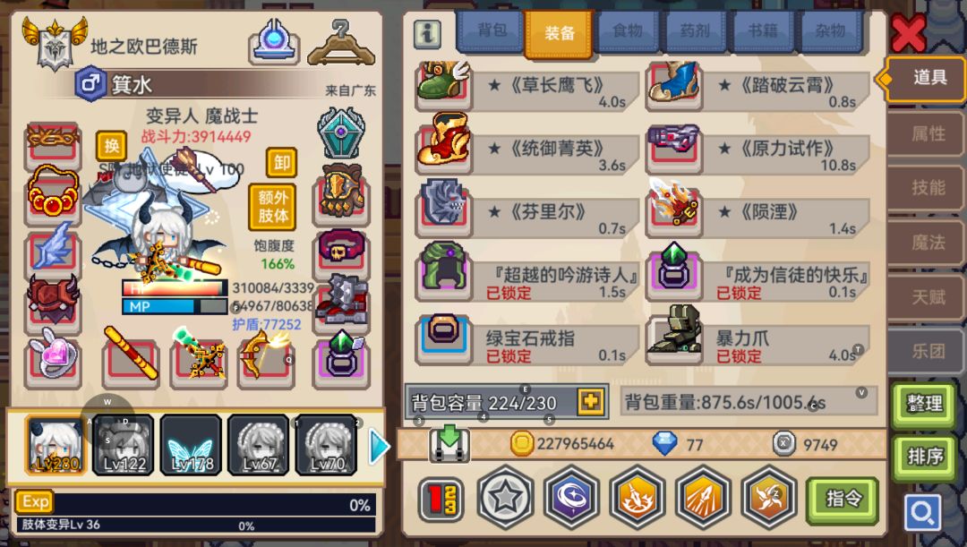 自选抽完了,可以做个好梦了 4