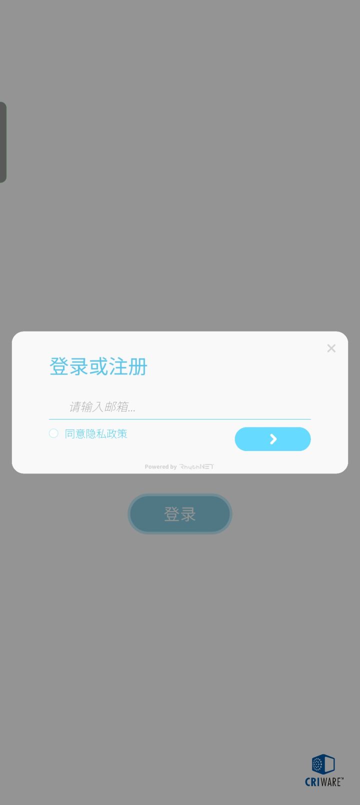 以前手机上买过,好像不是用邮箱登陆啊,现在怎么用邮箱登陆了截图