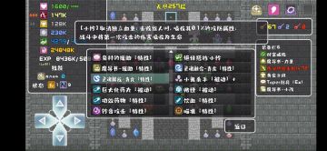 瑞比&小怜无尽新宠