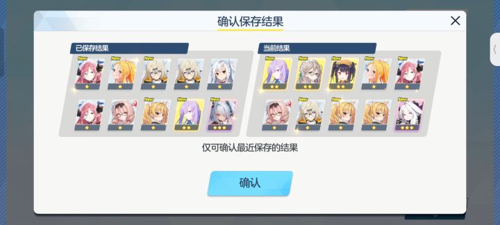 选哪个好一点?截图