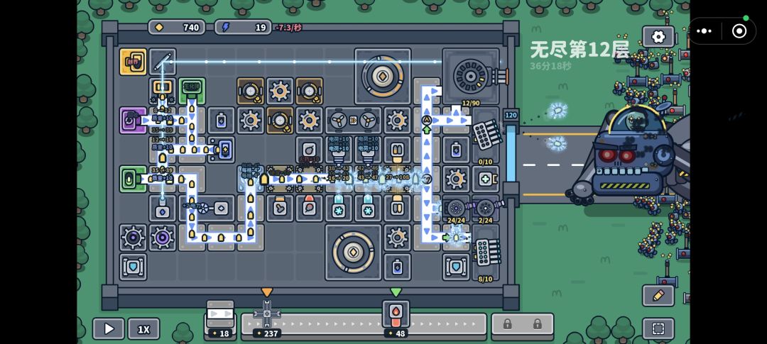 第一关攻略 3