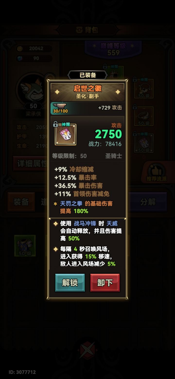 无奈,三选一给最没有用的截图