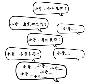 【门派轶事】日谈02：六月飞雪，小师妹我真的是被冤枉的！