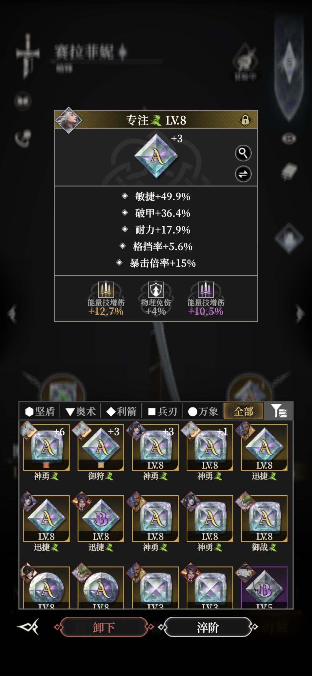下一把二代选哪个好点 3