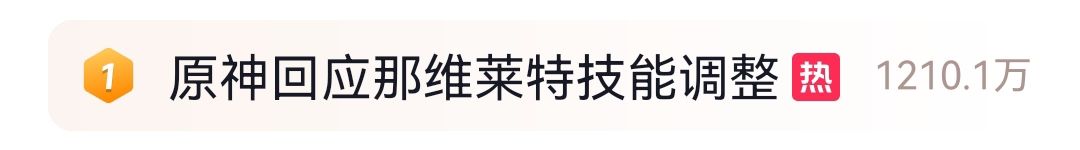 你对龙王做了什么 1