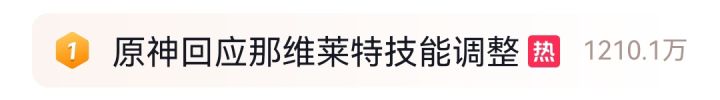 你对龙王做了什么截图