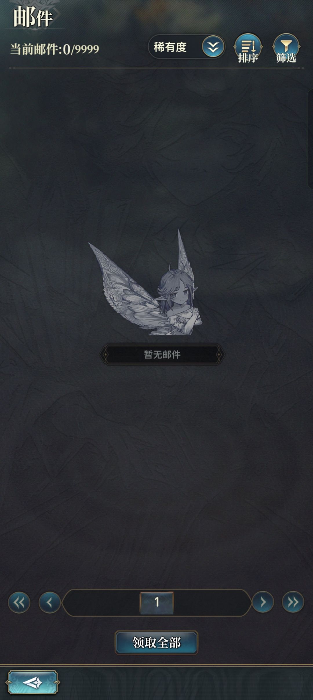 你维护补偿的东西呢? 2
