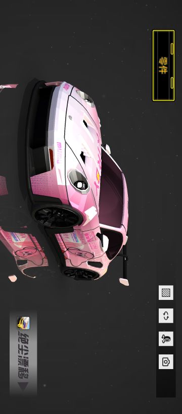 黑轮子审美疲劳了