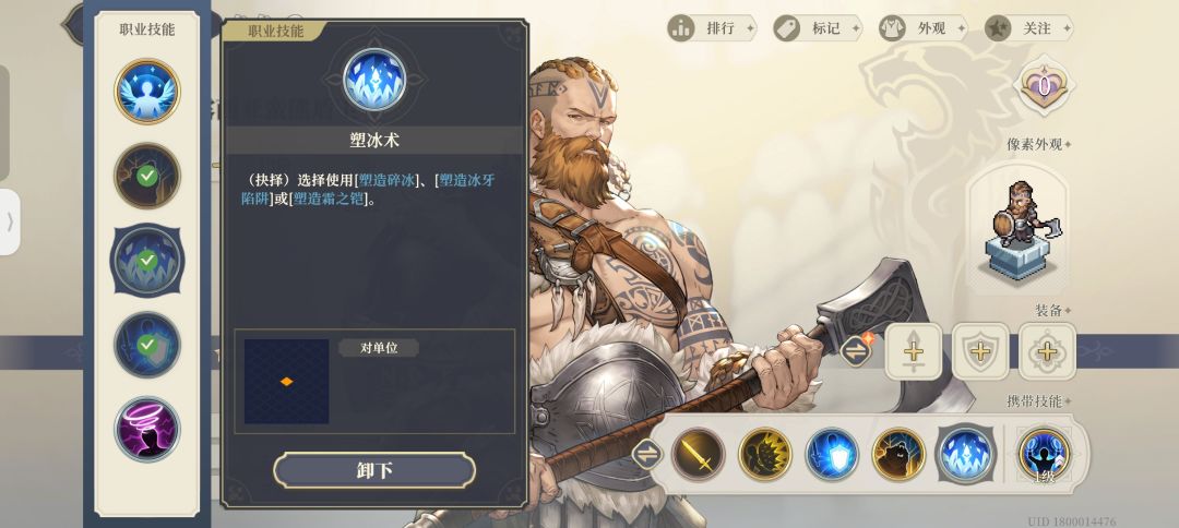 孩子们,会赢的 6