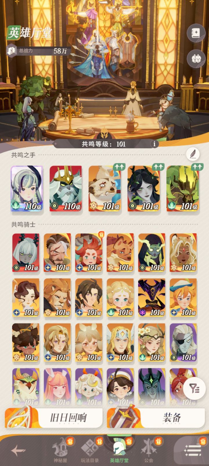 五月是不是版本陷阱截图