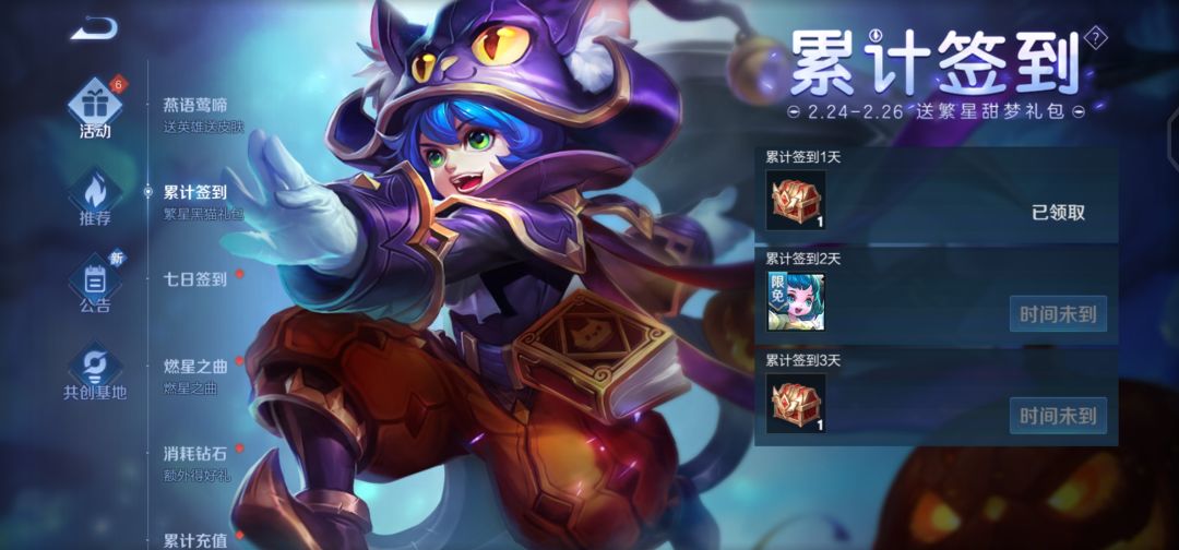 不敢相信! 3