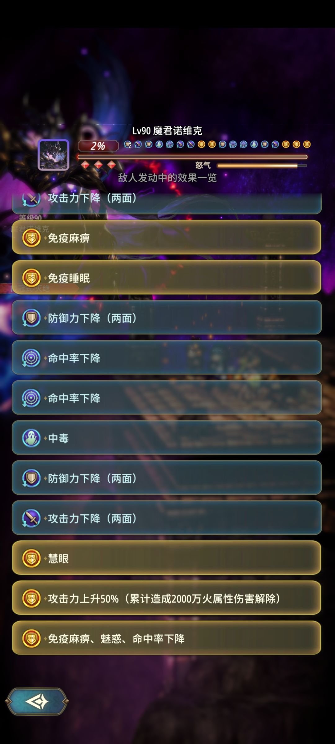 黑爷爷的野车风飙车简述 3