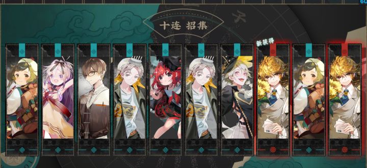 本来想退坑了，结果三十抽三只红截图