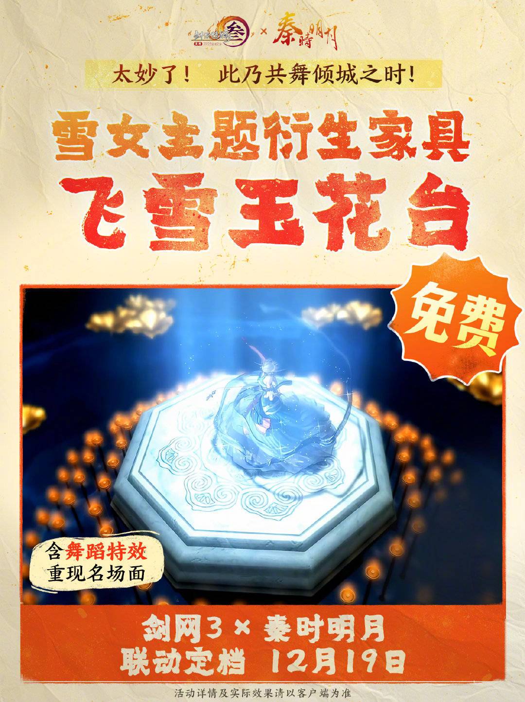 从来没觉得时间过得这么慢！19号好久啊 5