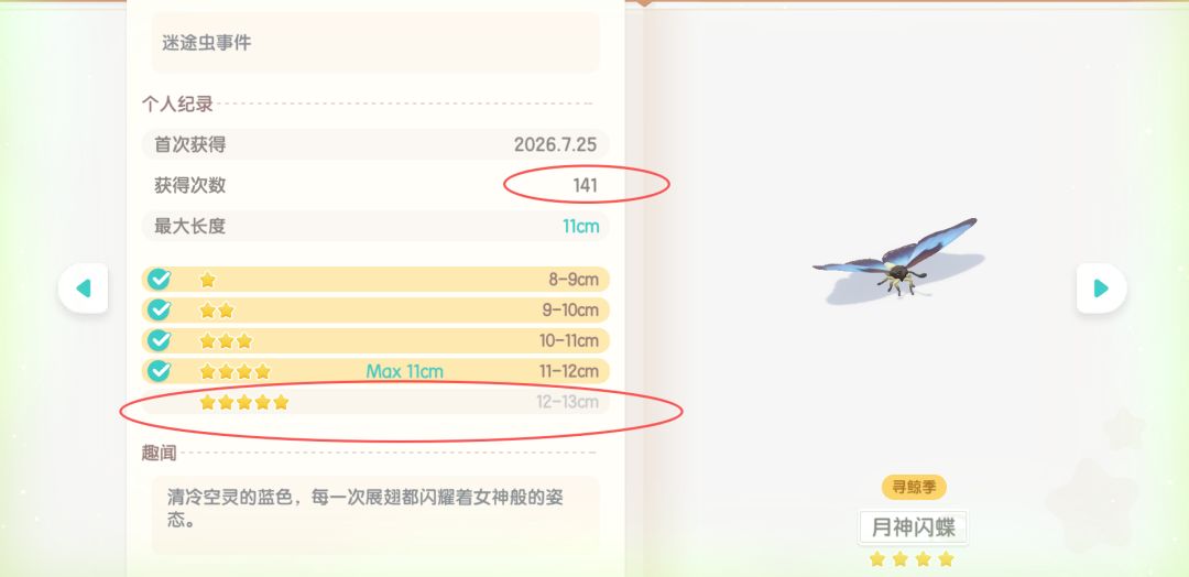 心动小镇你要逼疯我啊 1