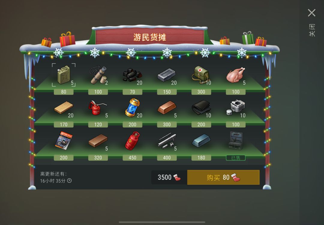 坐等刷新 1