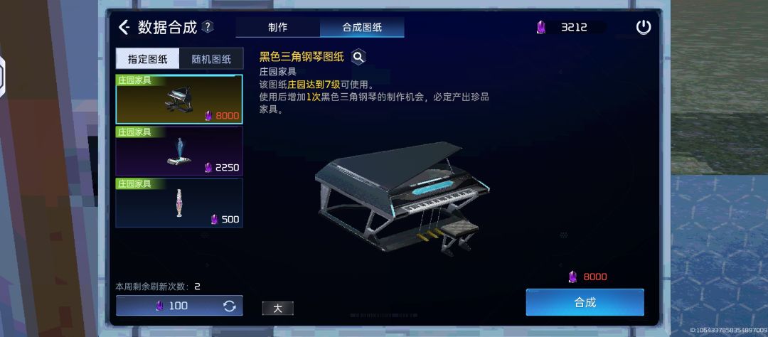 新人加我拓荒小队吧 2