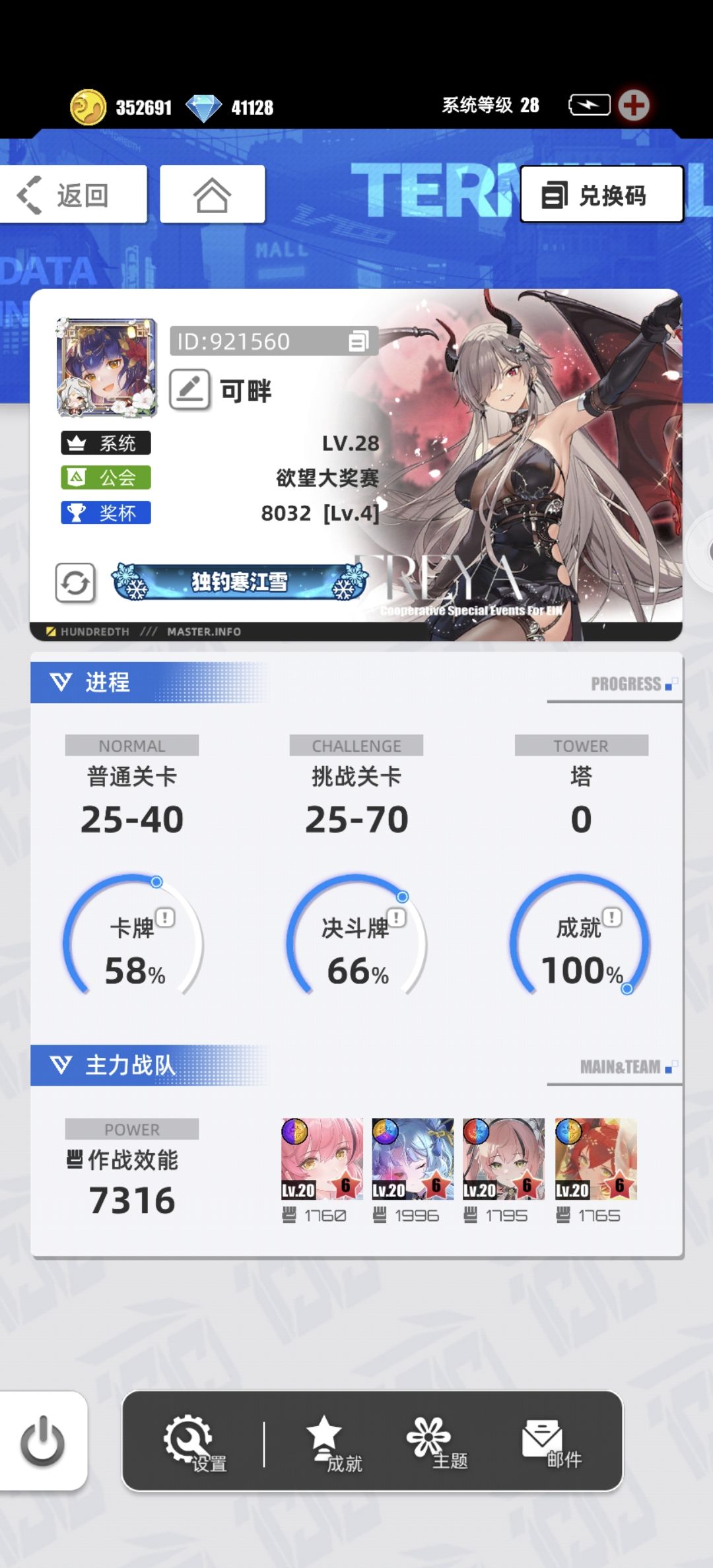我的百分之一 1