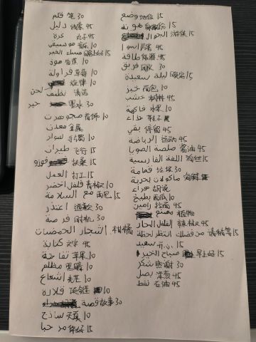 泊丝语攻略 （手写可能会有错误大体一致）希望能帮到大家