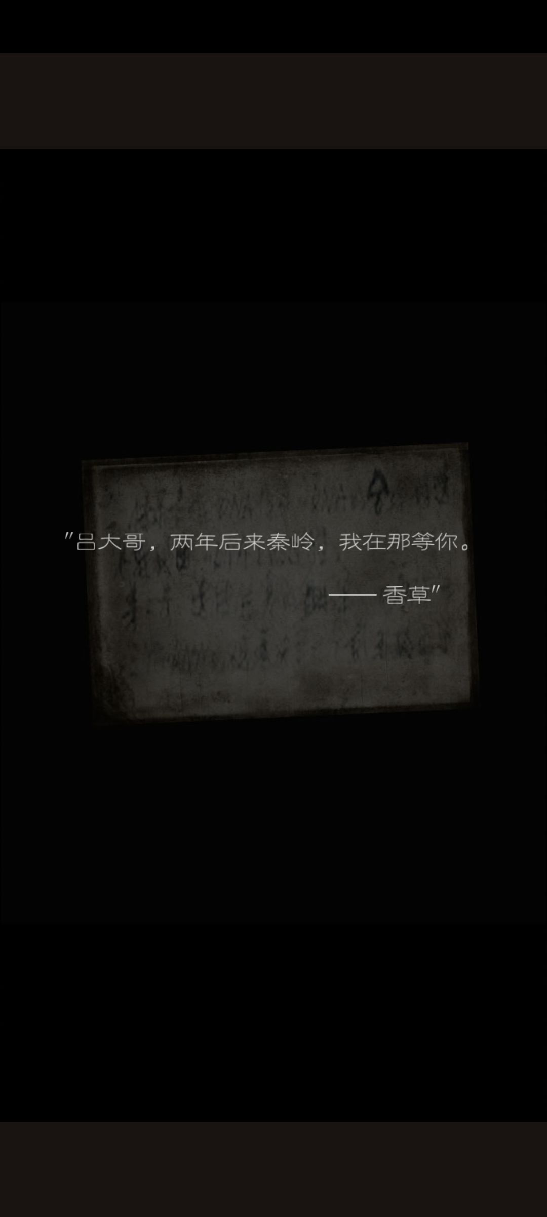 通关纪念 2