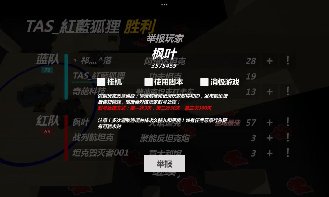 SZ和平房亂打人 1