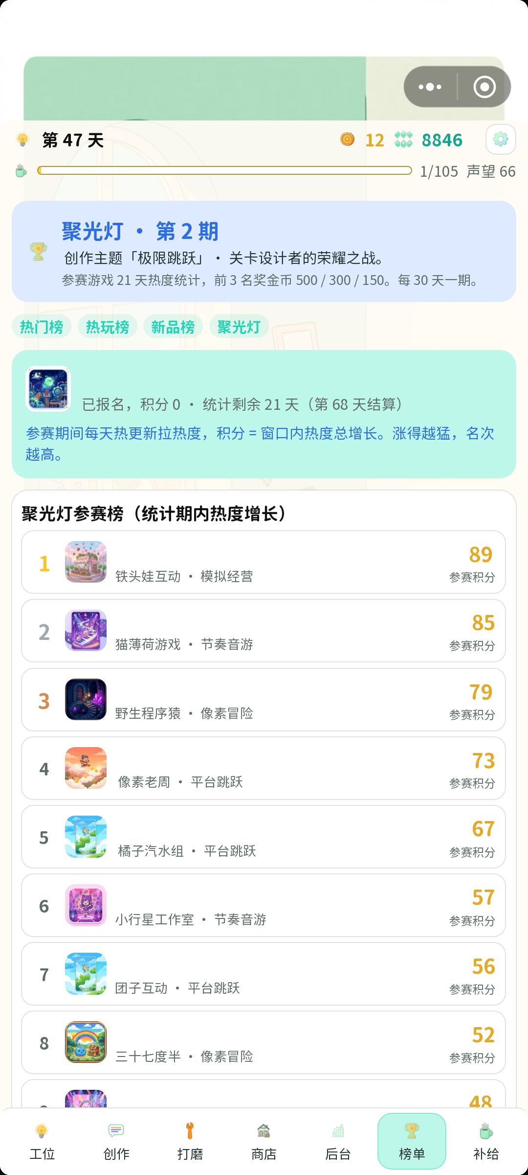 1.0.04更新 2