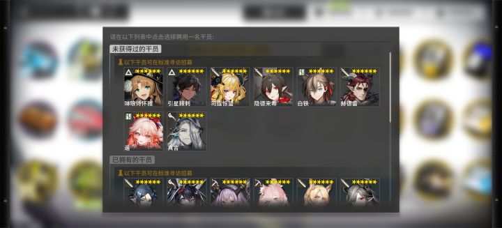 推荐一下选哪个好?截图