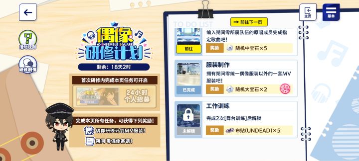 新手求助截图