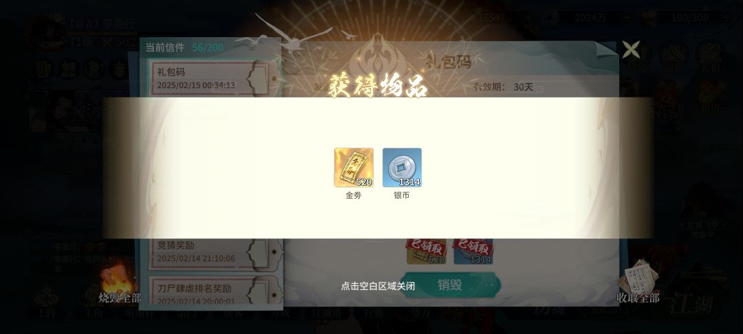 动态图片 1