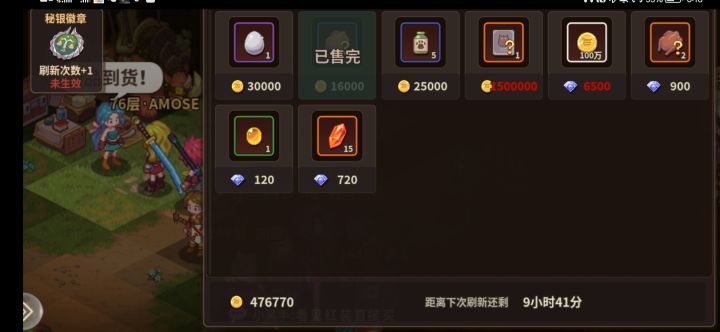 如果你人生已经很不美好，没事看看我截图