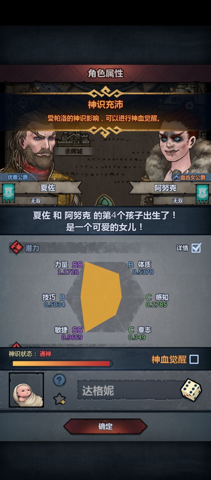姑娘有力气截图