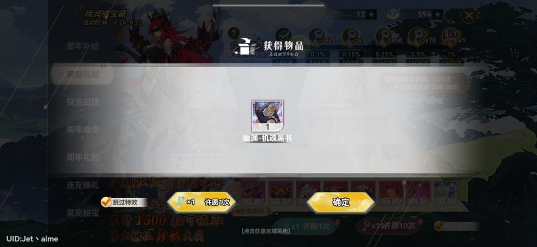 这个一般留给谁啊? 1