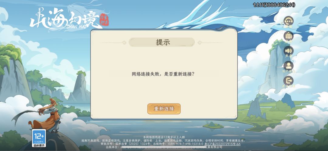 卡的一比 1