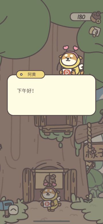 高效攒橡子大作战，一些有的没的注意事项、常见问题！