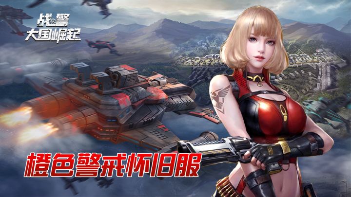 【每日精选】战警科普小课堂-三星天启有多强？截图