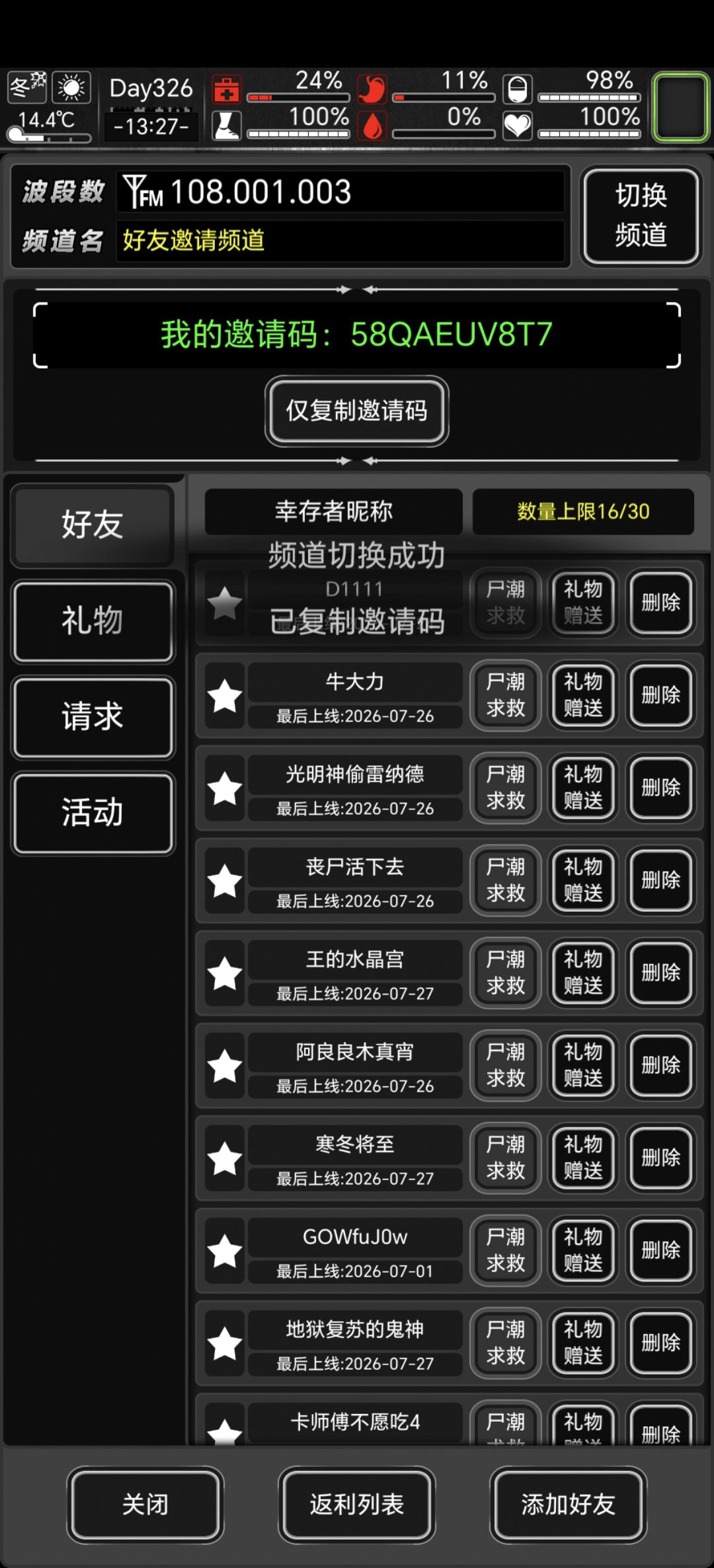 58QAEUV8T7 2