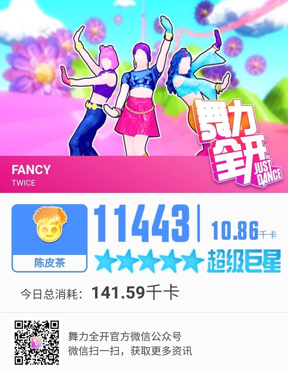 动态图片 2