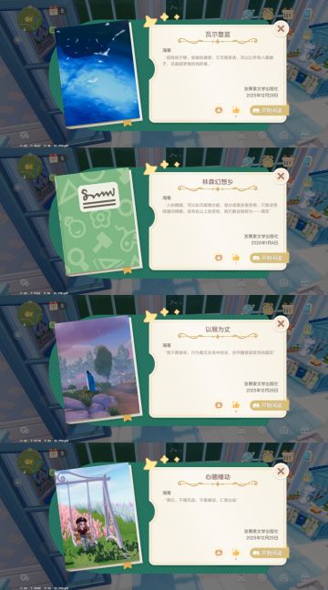 优质散文，多多支持👍🏻