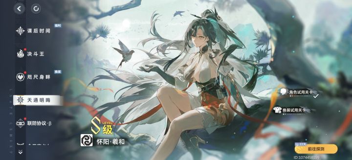 这个时间好像不对吧截图